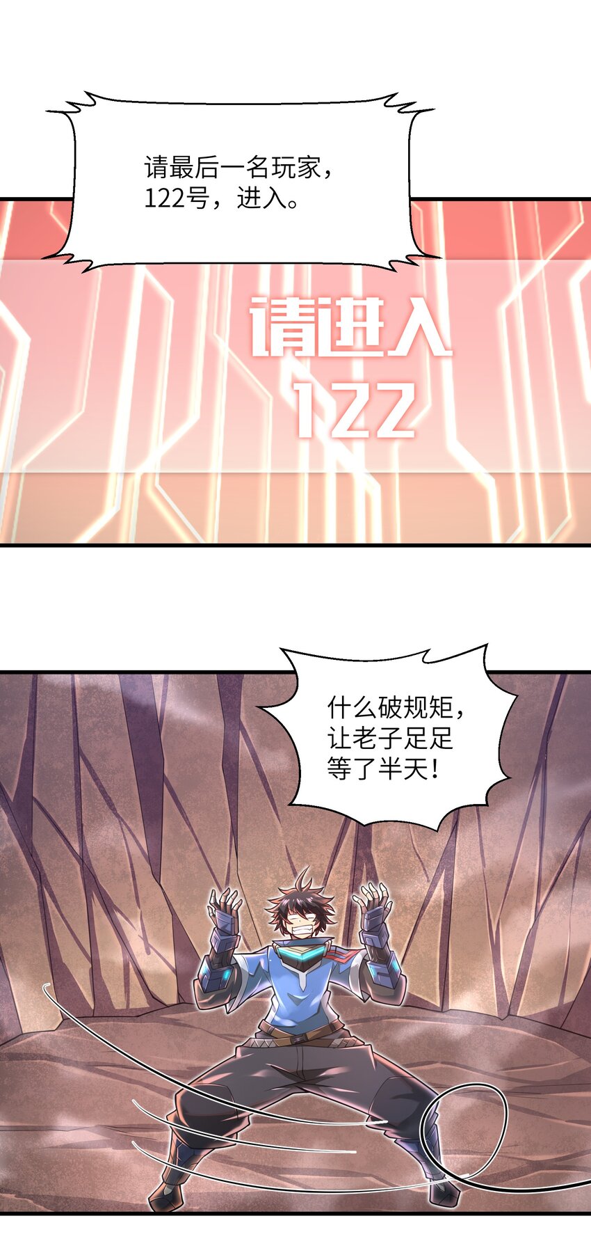 039 骑着扫把的魔女？！6