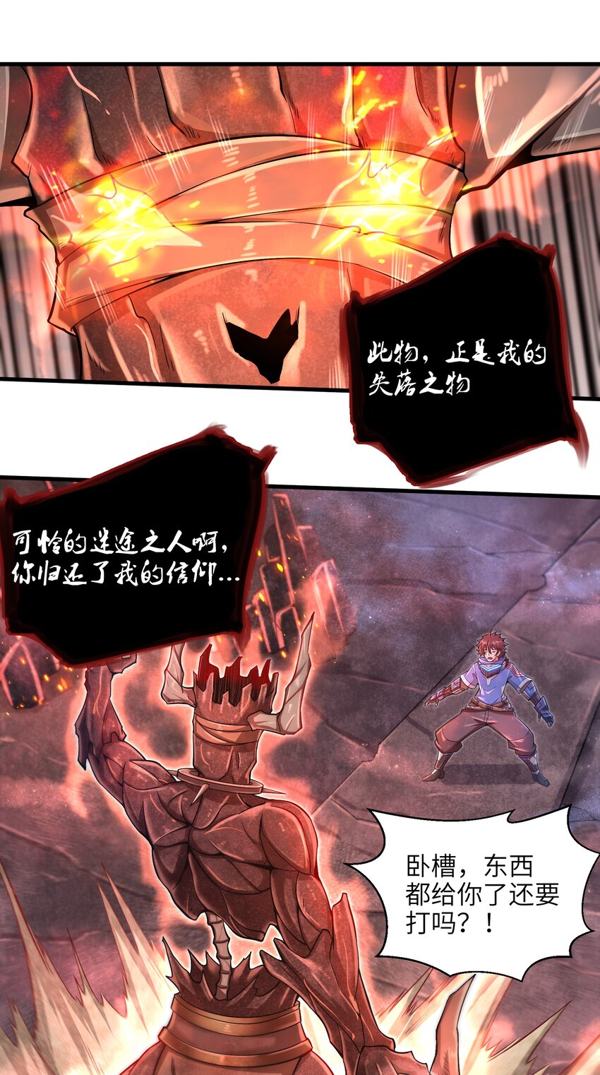 014 你死定了！28
