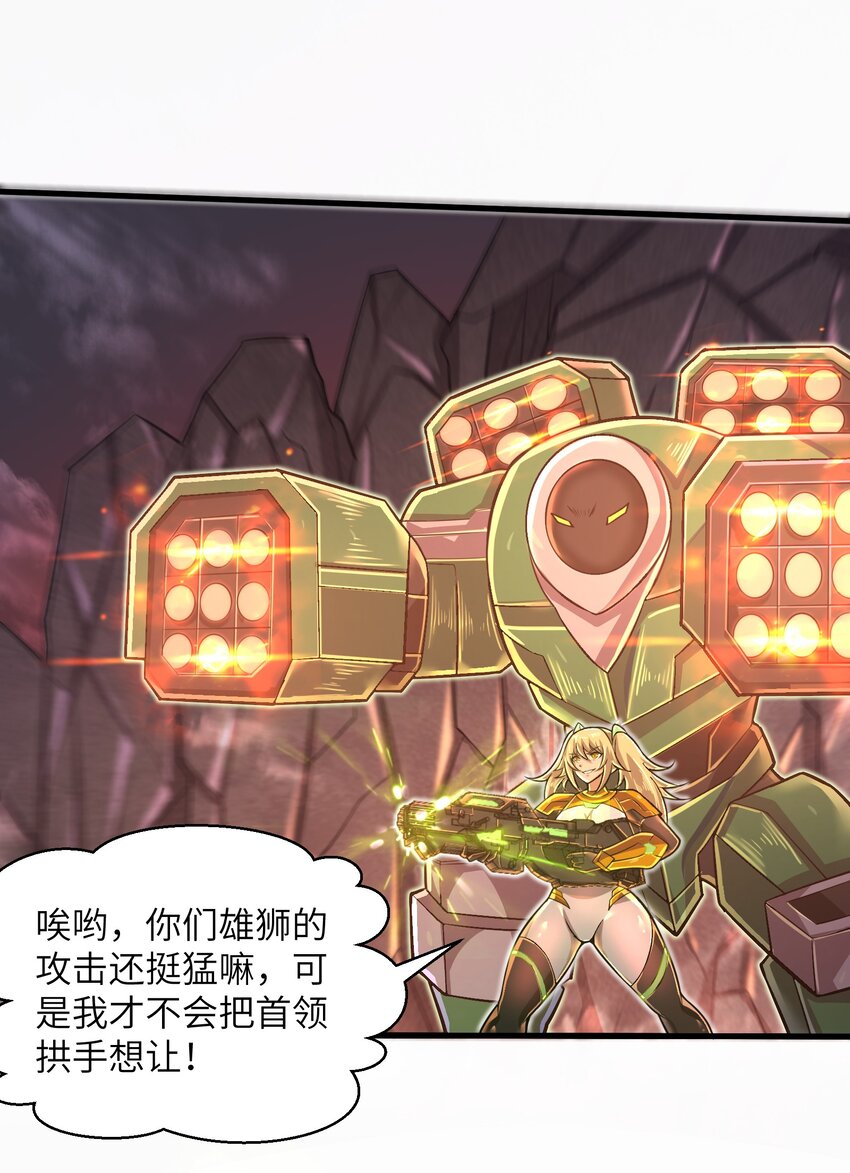047 别在我面前提他的名字！20