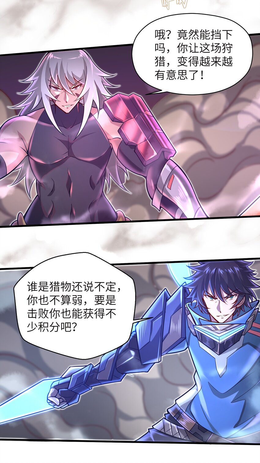 039 骑着扫把的魔女？！39