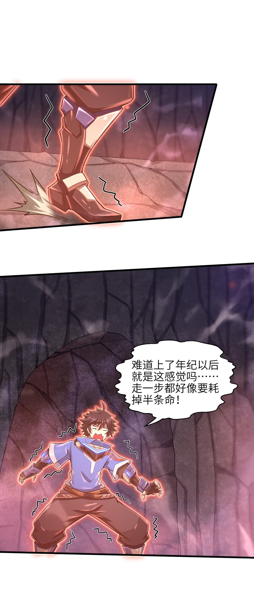 013 我无法把灵魂交给你9