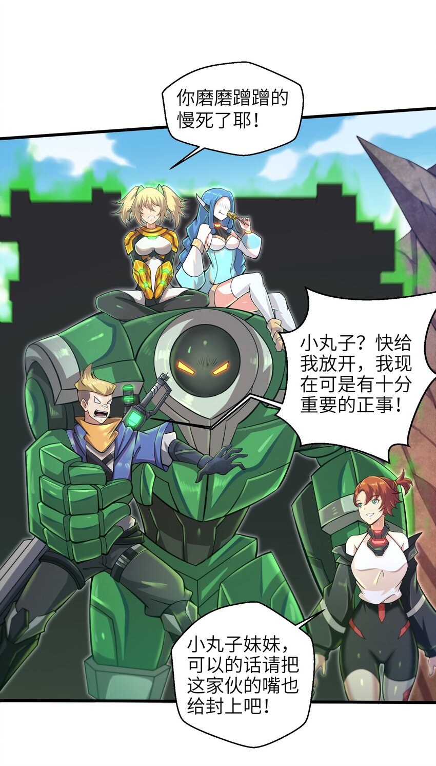 037 欧皇翻车17
