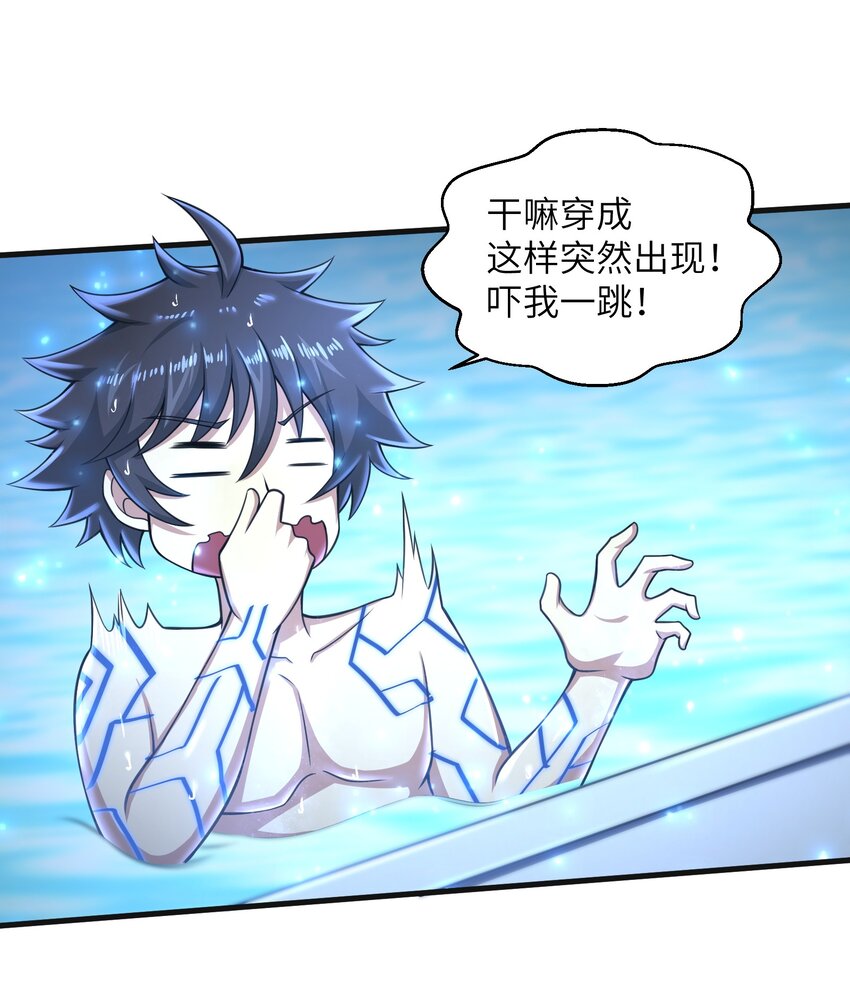 023 我们还有账要算38