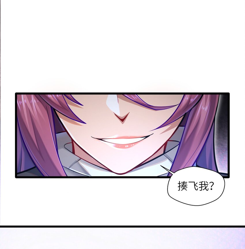 001-3 游戏开始（下）9