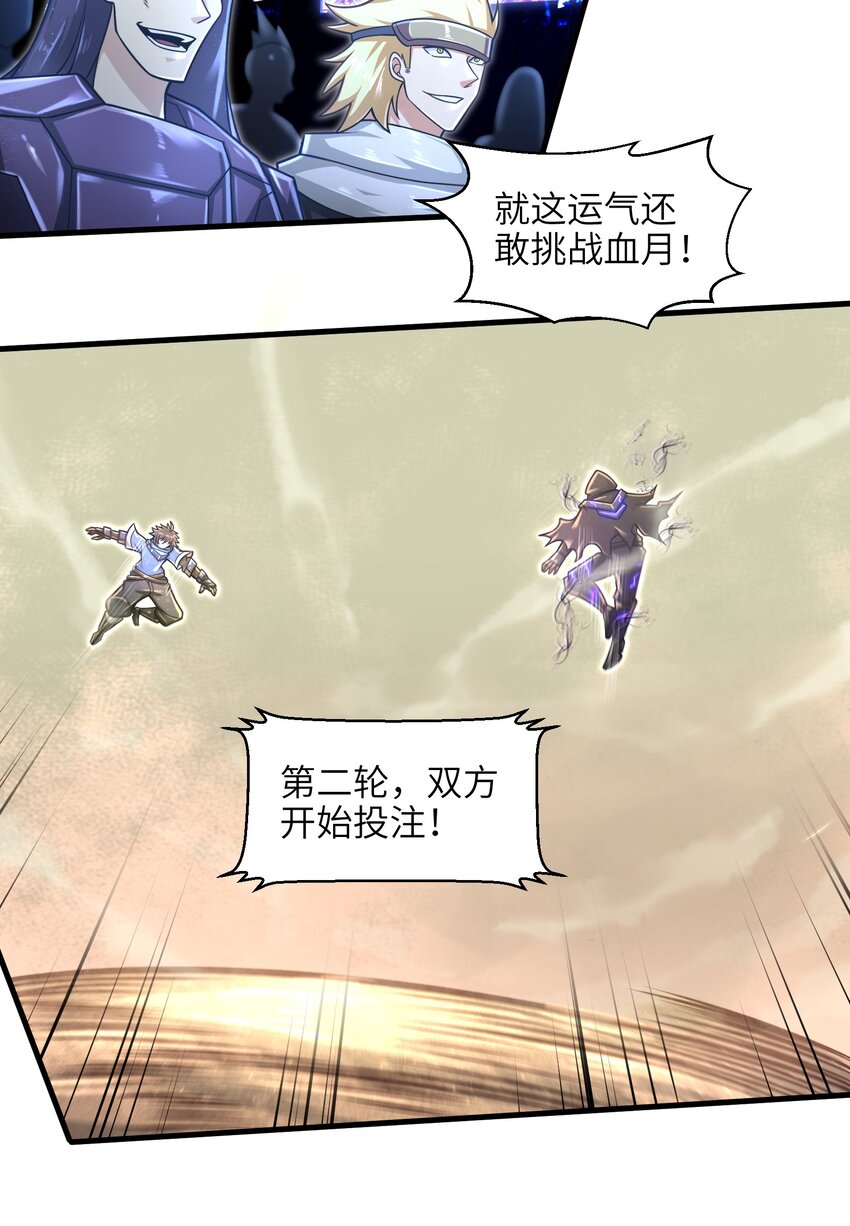 021 令人绝望的绿色2