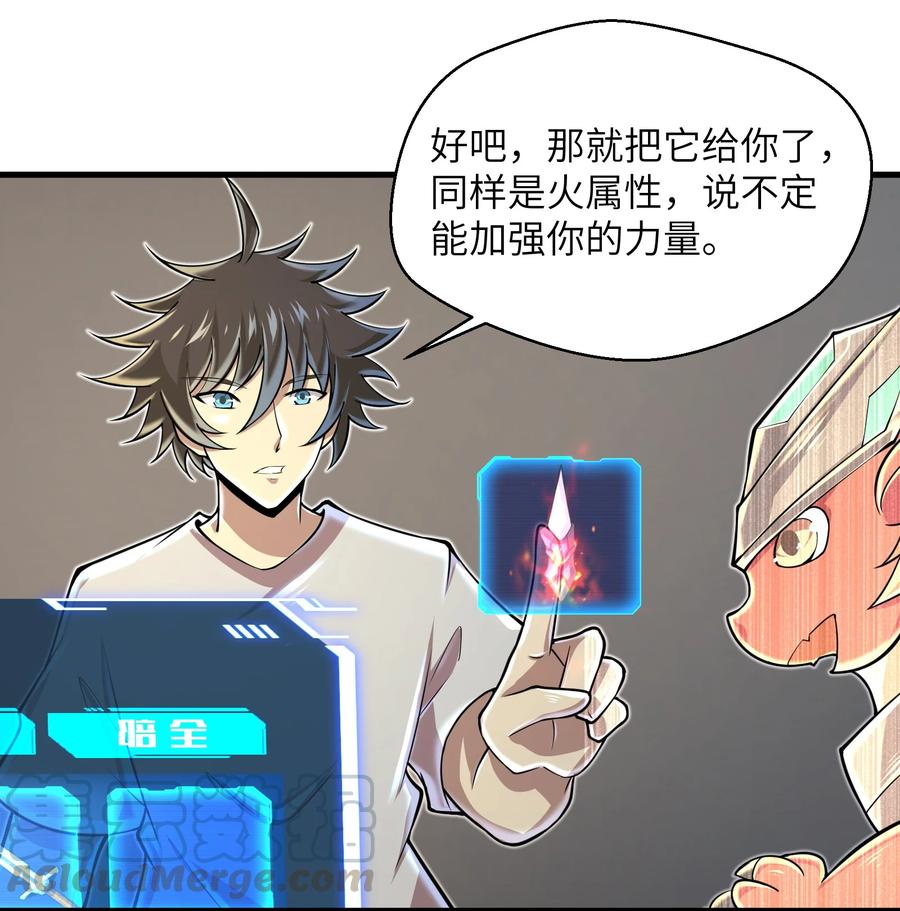 073 战斗已经开始了10