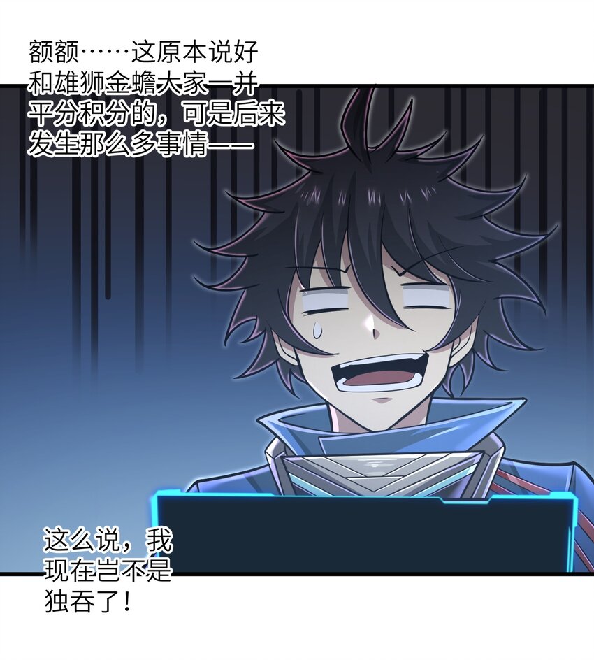056 和我决斗吧！17
