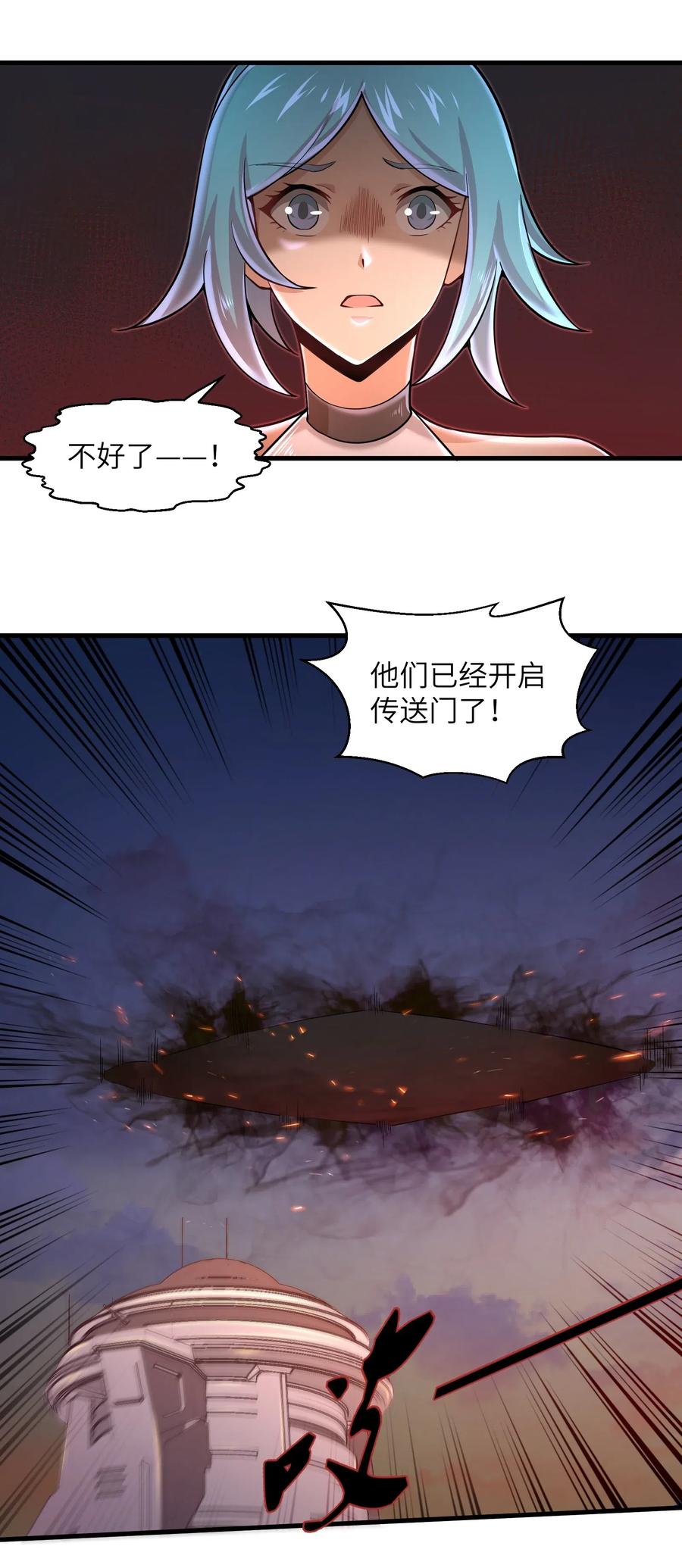 067 把你的力量借给我吧21