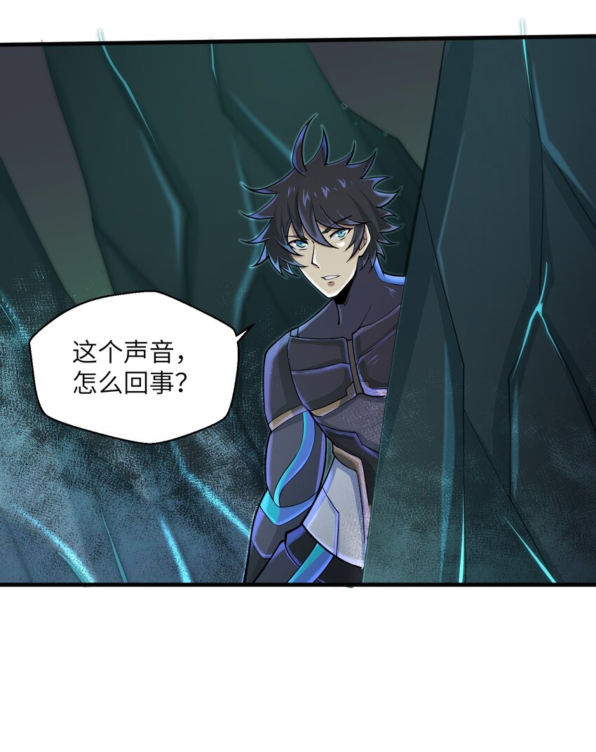 082 又可以品尝人类的美味了19