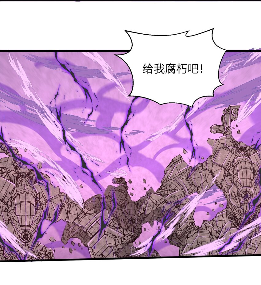 090 置之死地而后生25
