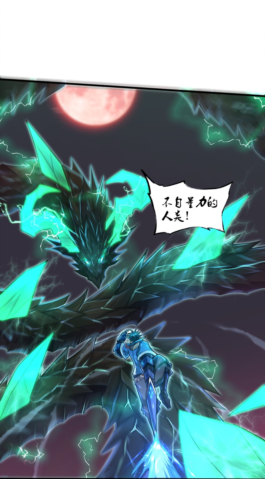 042 龙蛋孵化40