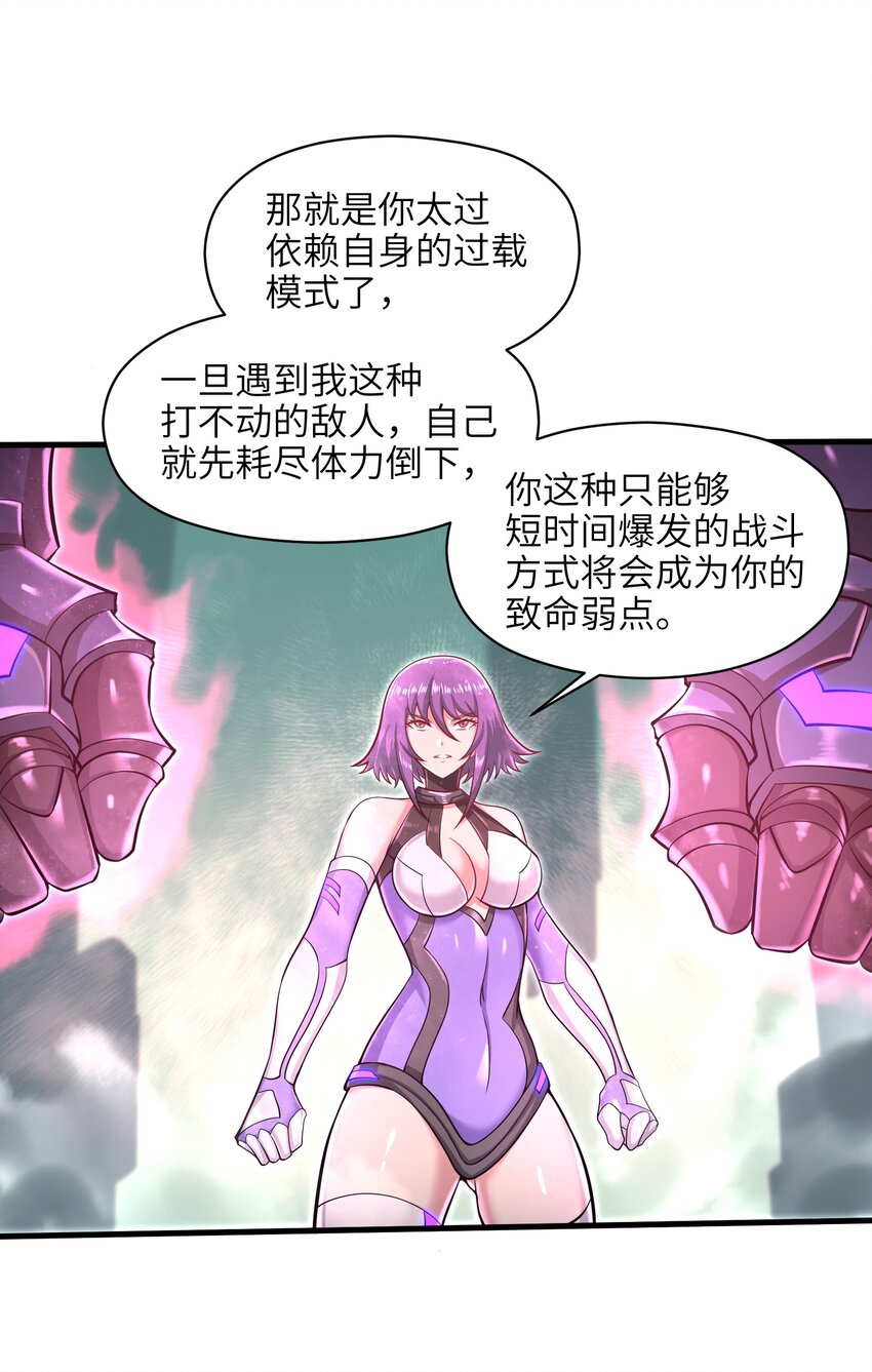 032 三分钟你就不行了？34