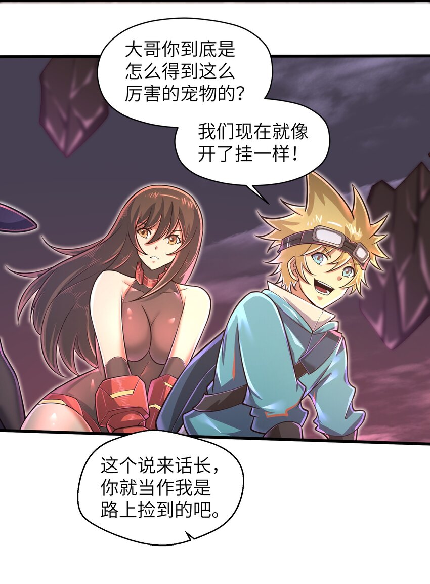 046 送上门的女人哪有拒绝的道理？2