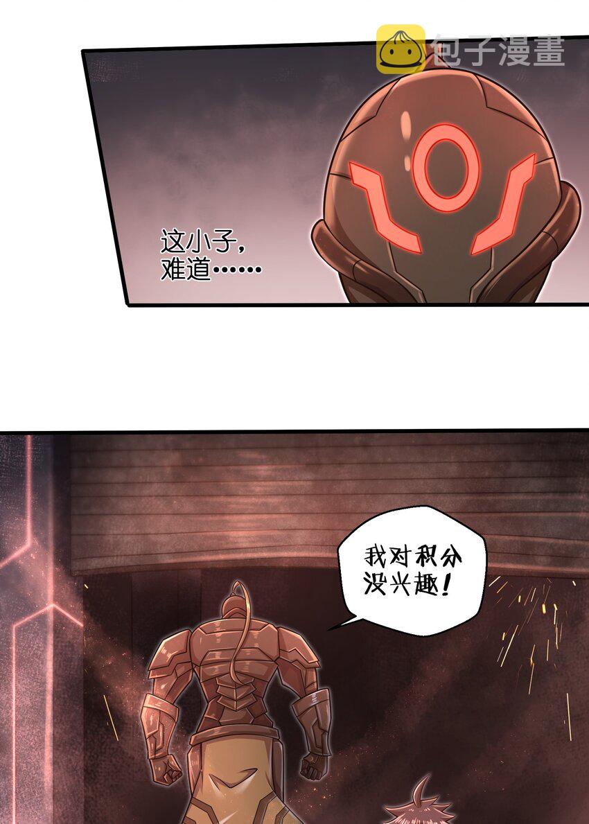 025 极限闪速28