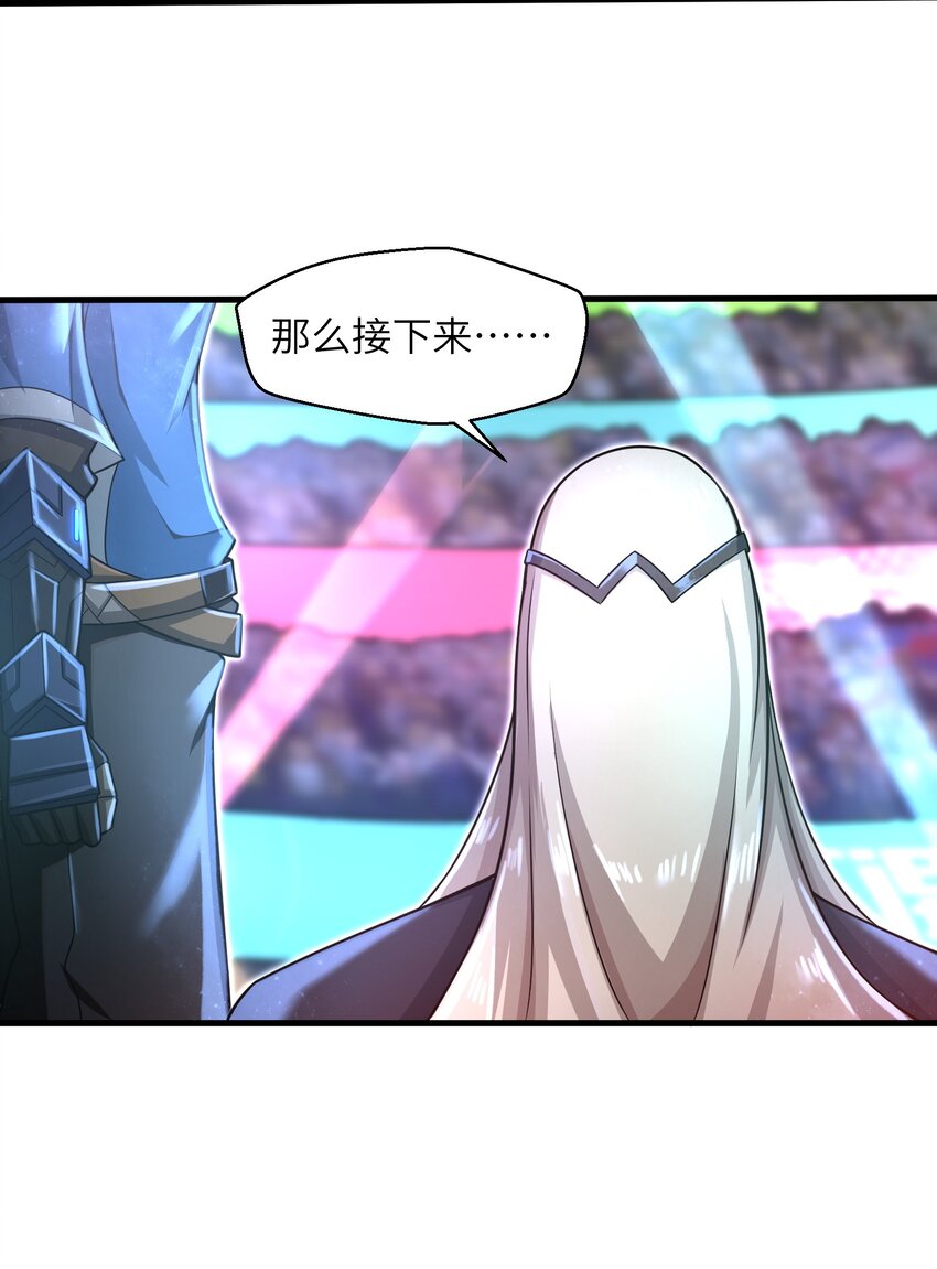030 我们受了你不少关照啊！22