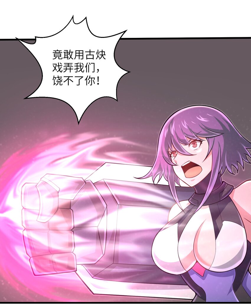 098 来结束这一切吧！21