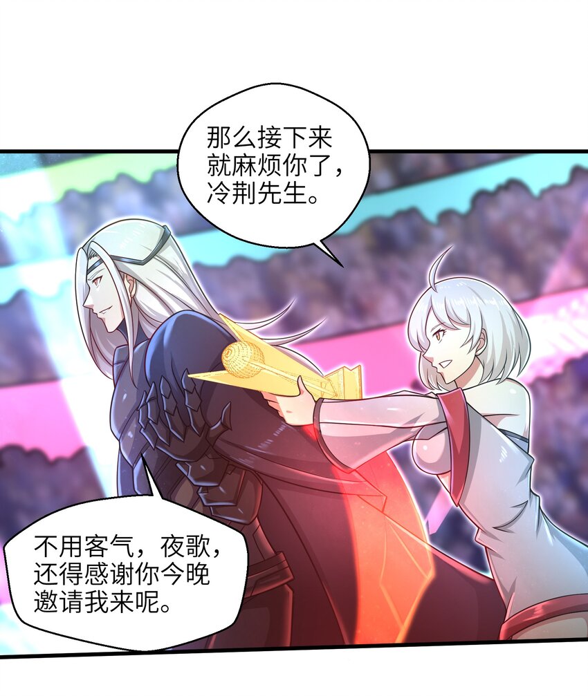030 我们受了你不少关照啊！18