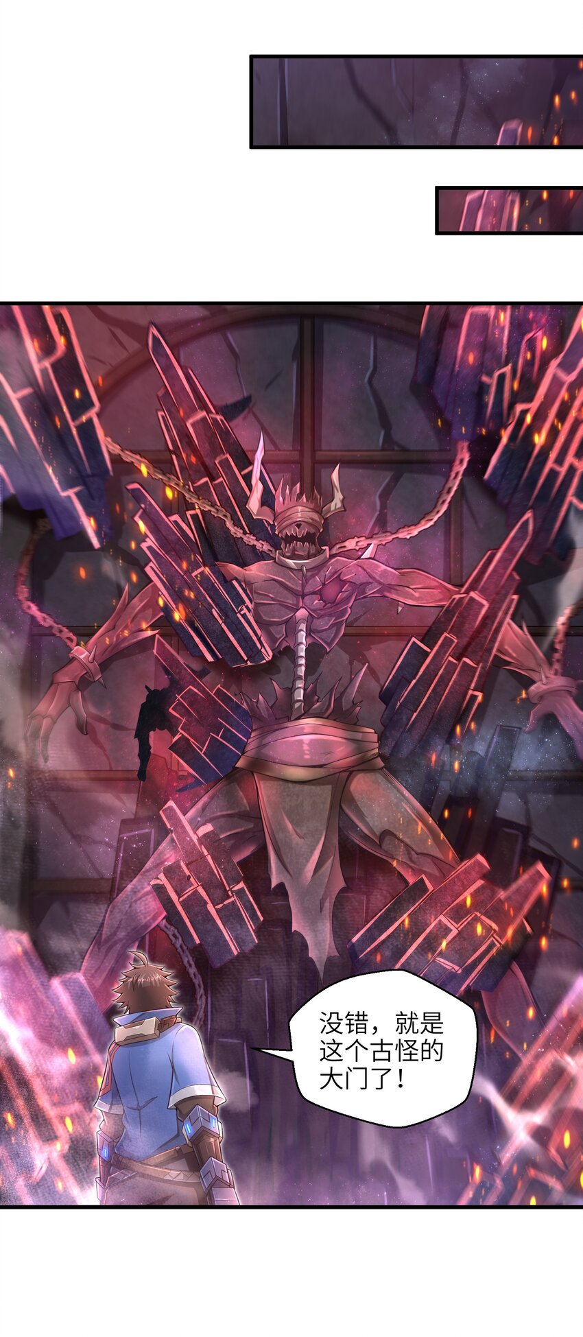 014 你死定了！9