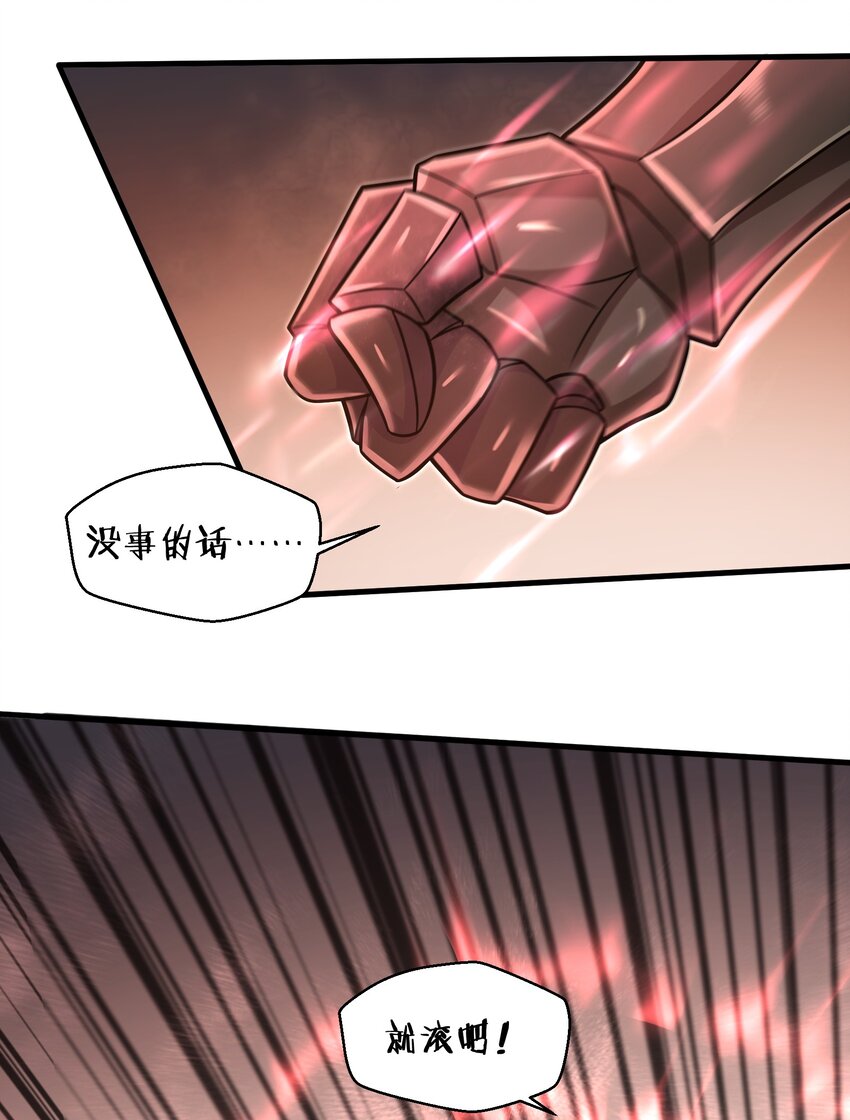 025 极限闪速34