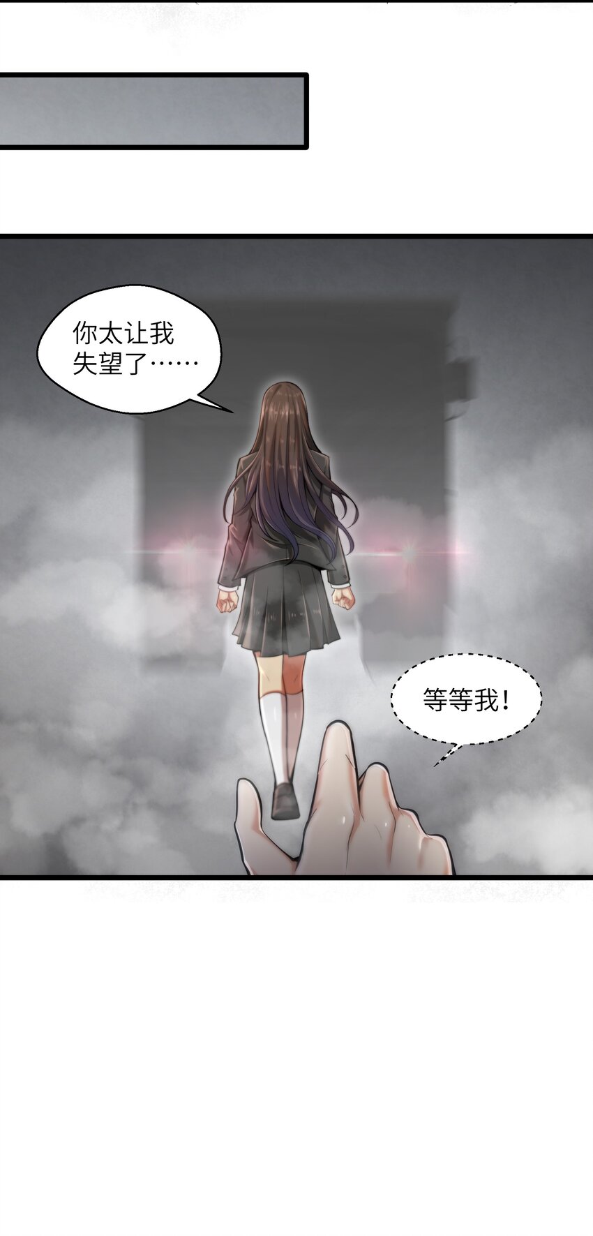 002 寻找地下城5