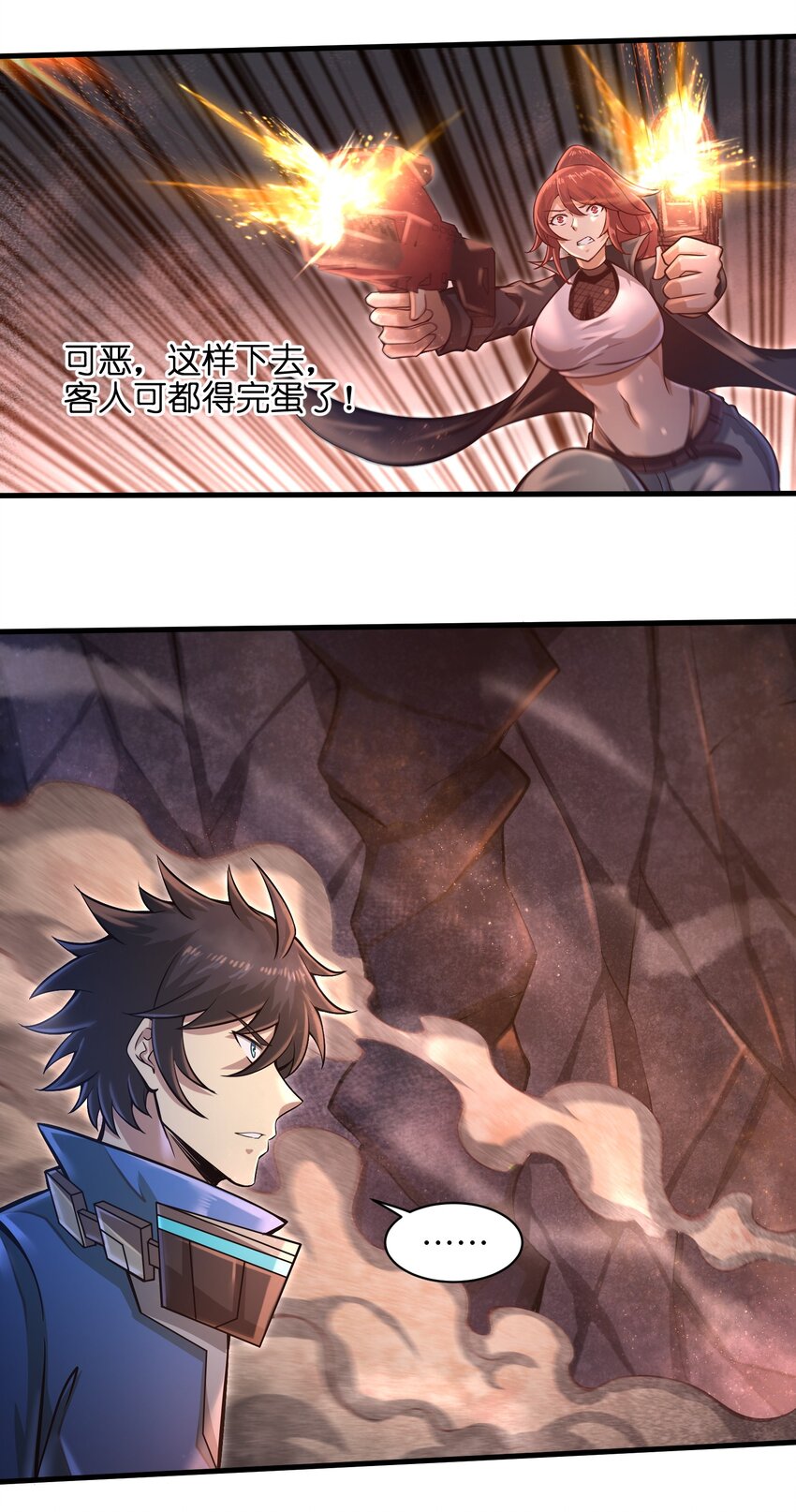 036 这家伙是什么人啊25