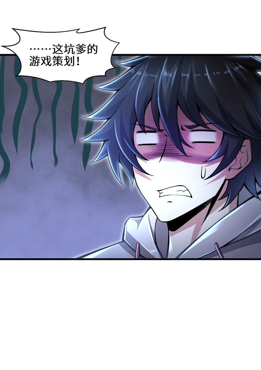 010 怎么说得出口嘛！27