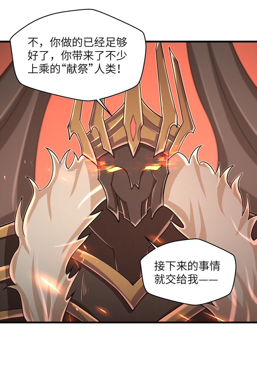 092 我的士兵要多少有多少3