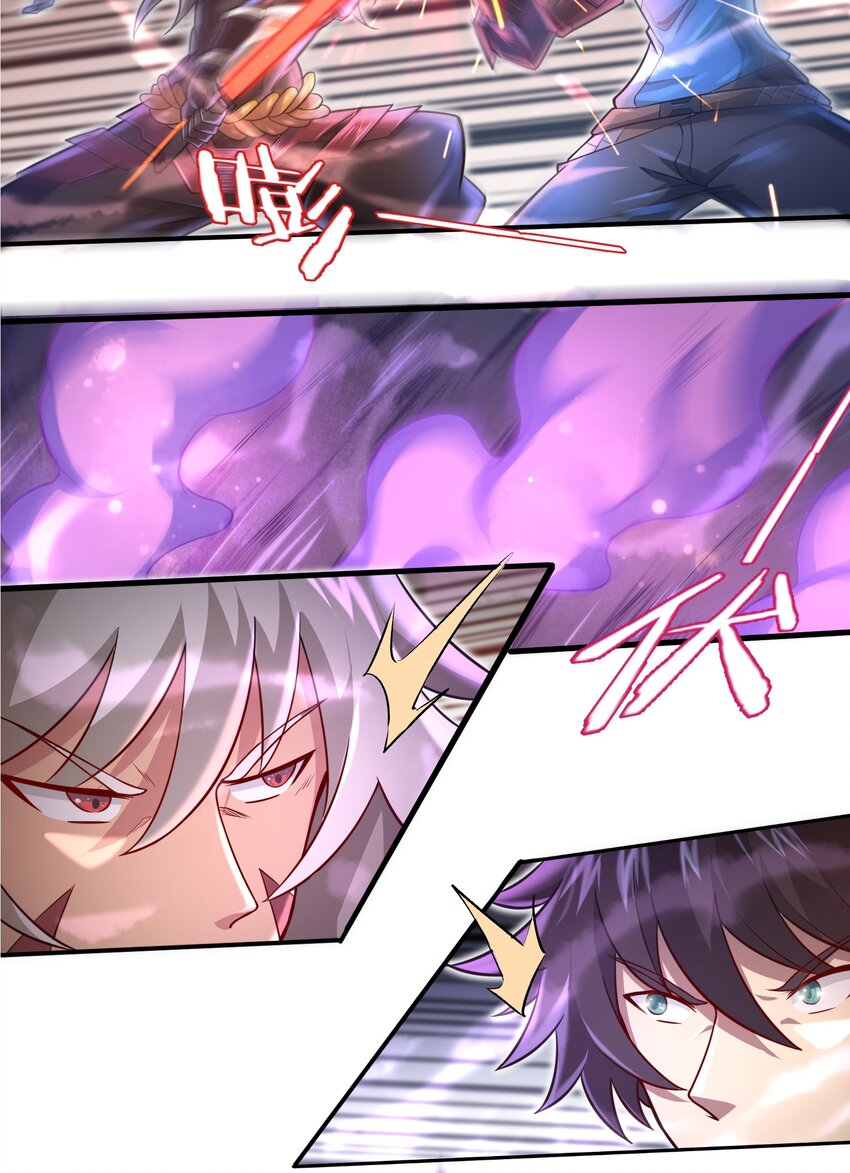 039 骑着扫把的魔女？！41