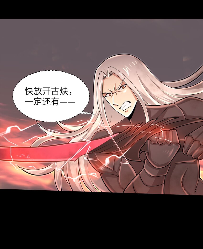 097 将死之人10