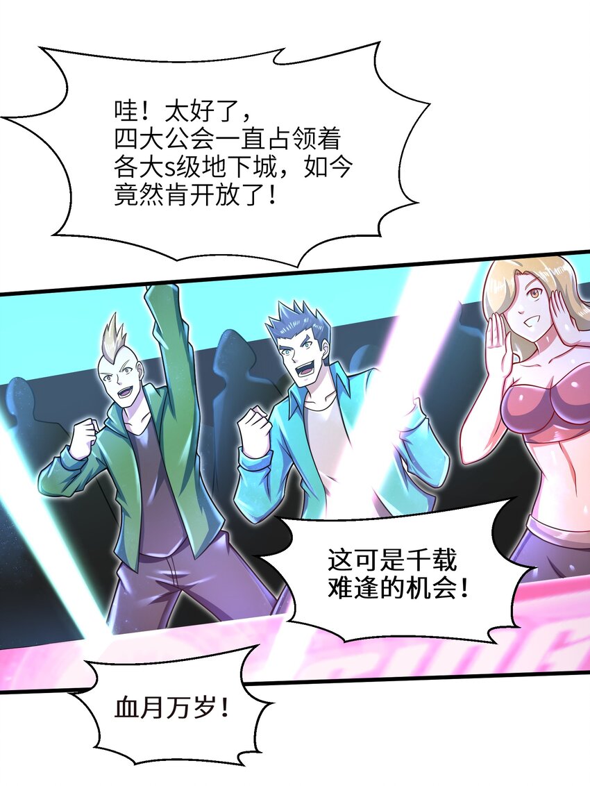 030 我们受了你不少关照啊！37