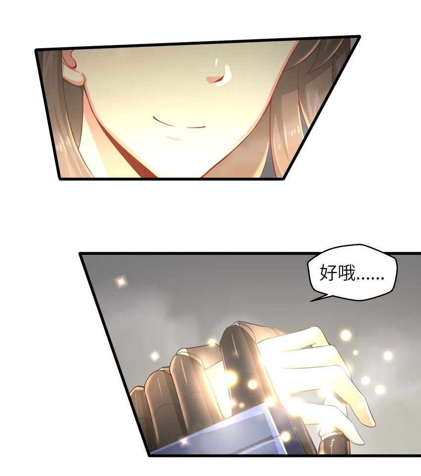 013 我无法把灵魂交给你43