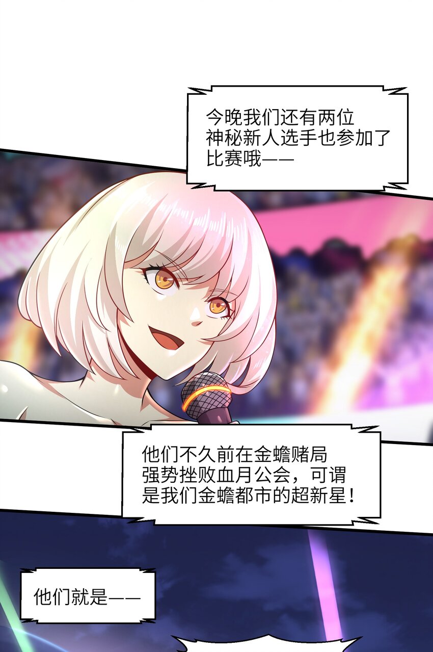 027 甩掉她们？我才不要！5