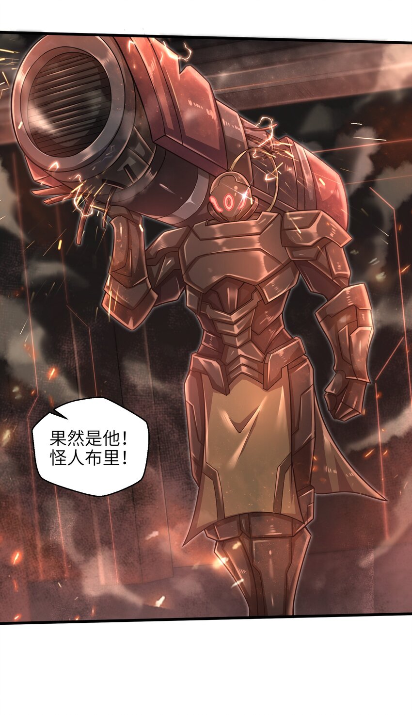 025 极限闪速15