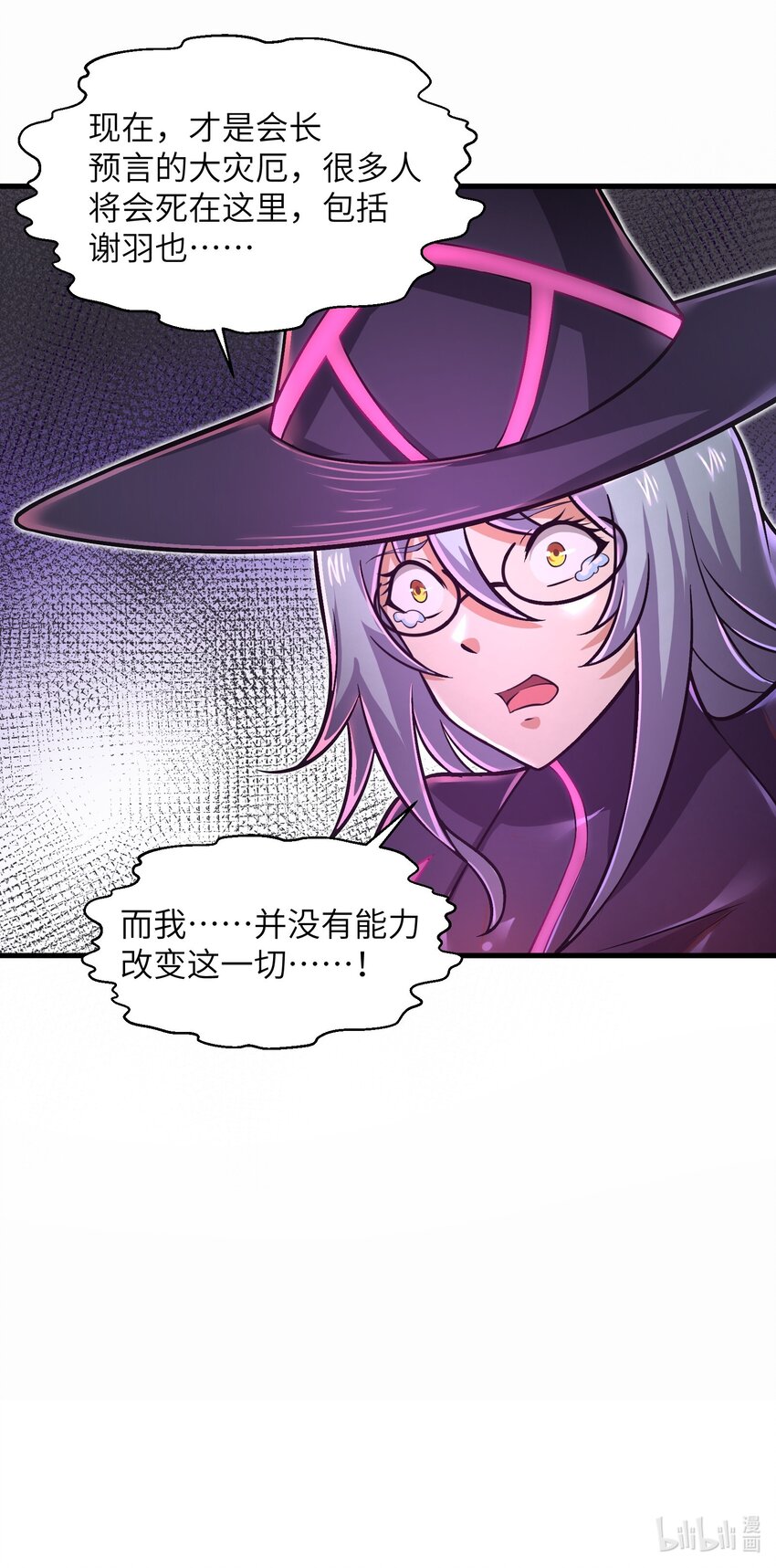 048 我没有能力改变这一切52