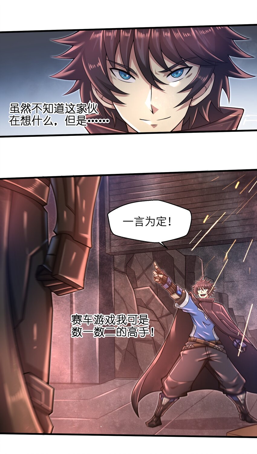 025 极限闪速33