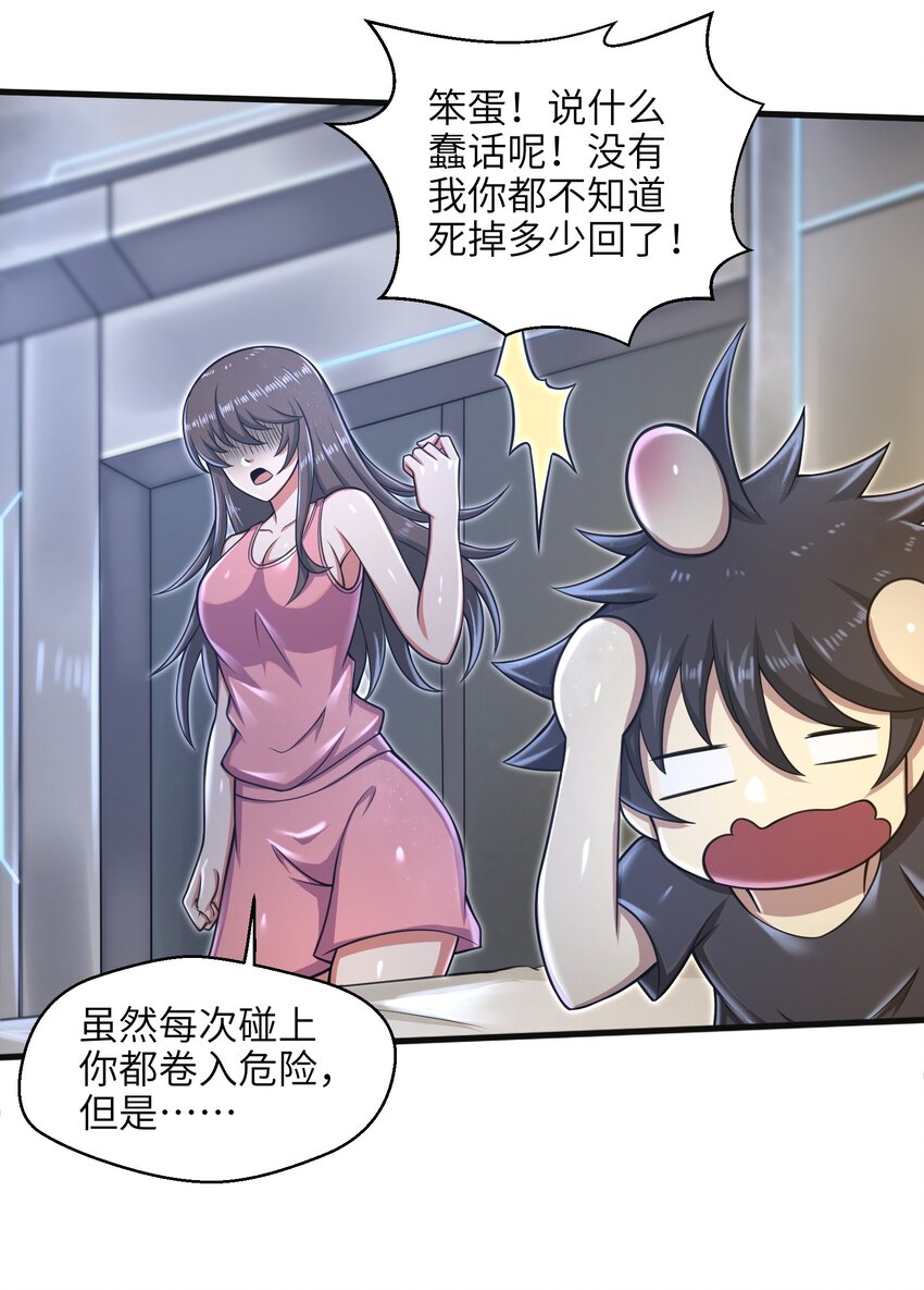 024 怪人布里41