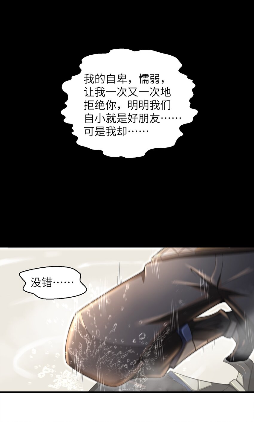 013 我无法把灵魂交给你32