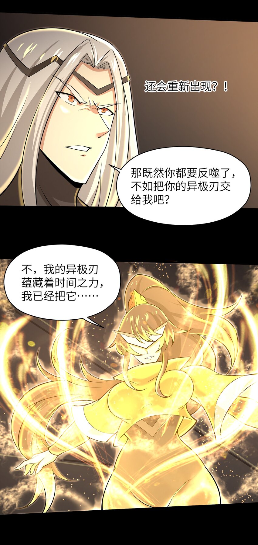 081 值得托付的未来16