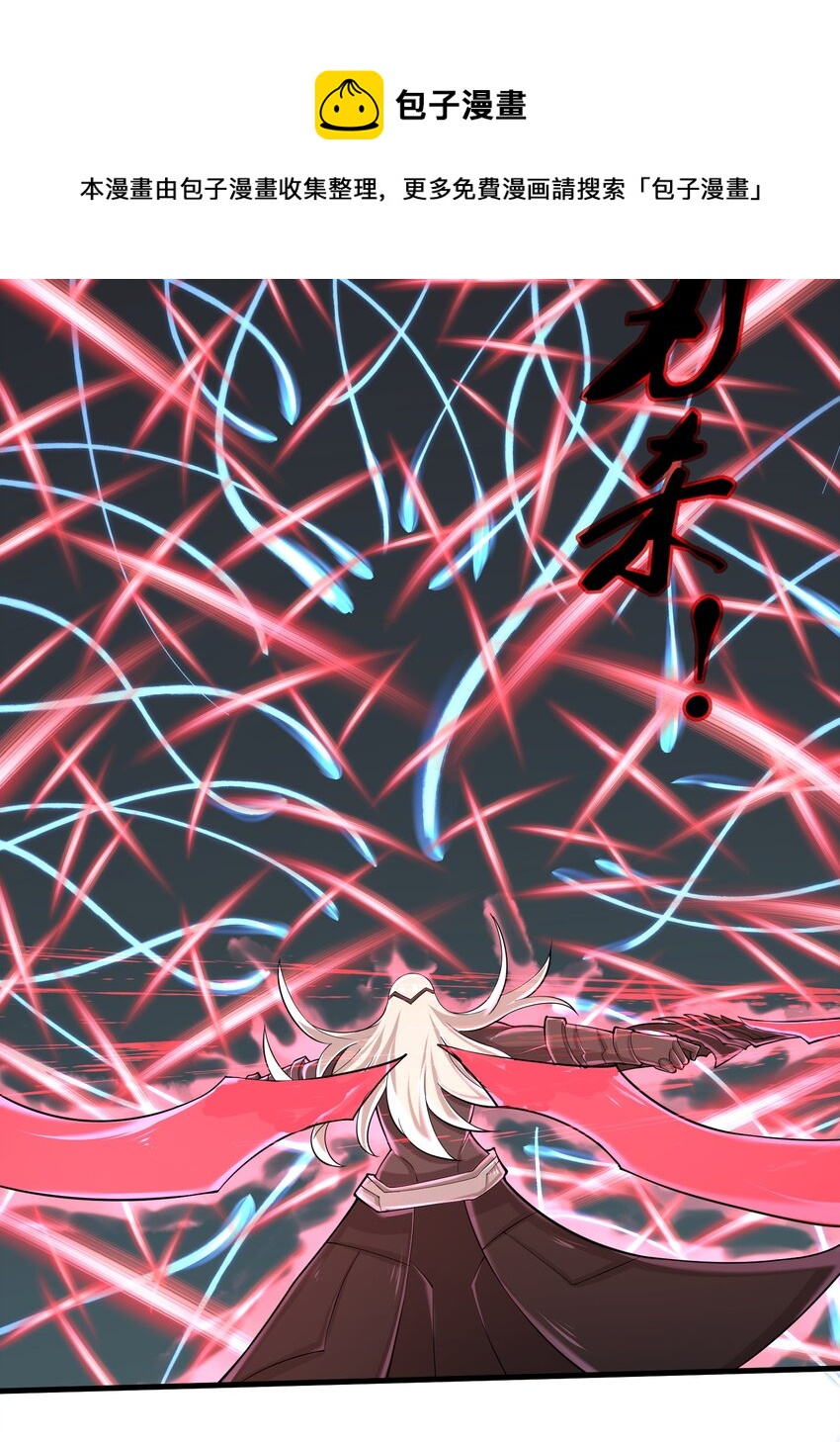 078 你只会自取灭亡29