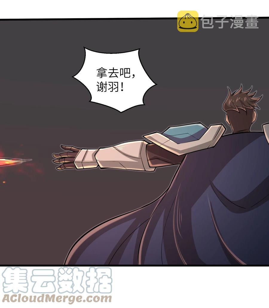 088 新的厄兽16