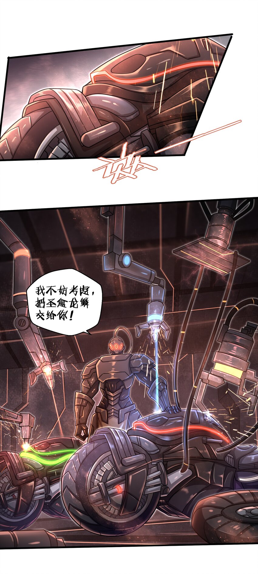 025 极限闪速31