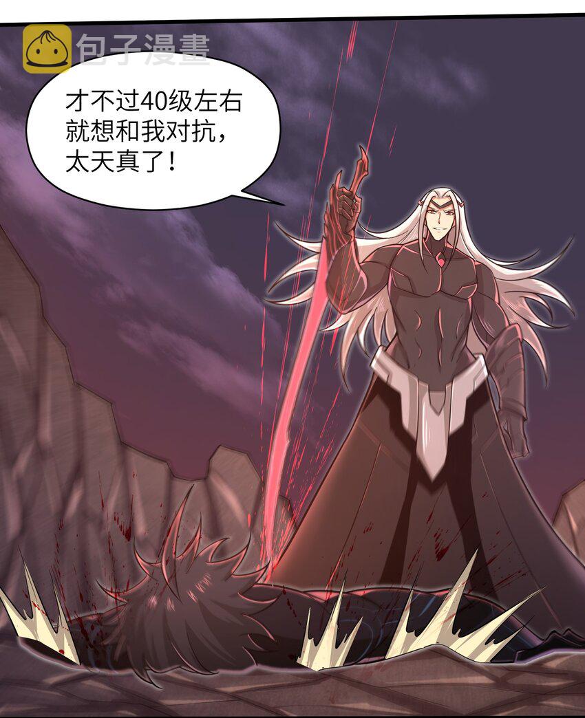 053 为什么执着沈云瑶？22