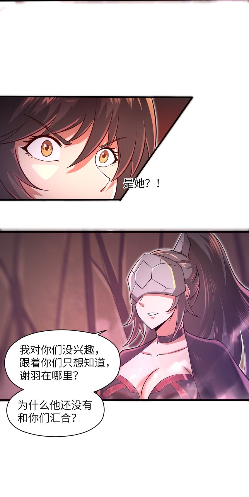 043 这一天终于让我等到了！25