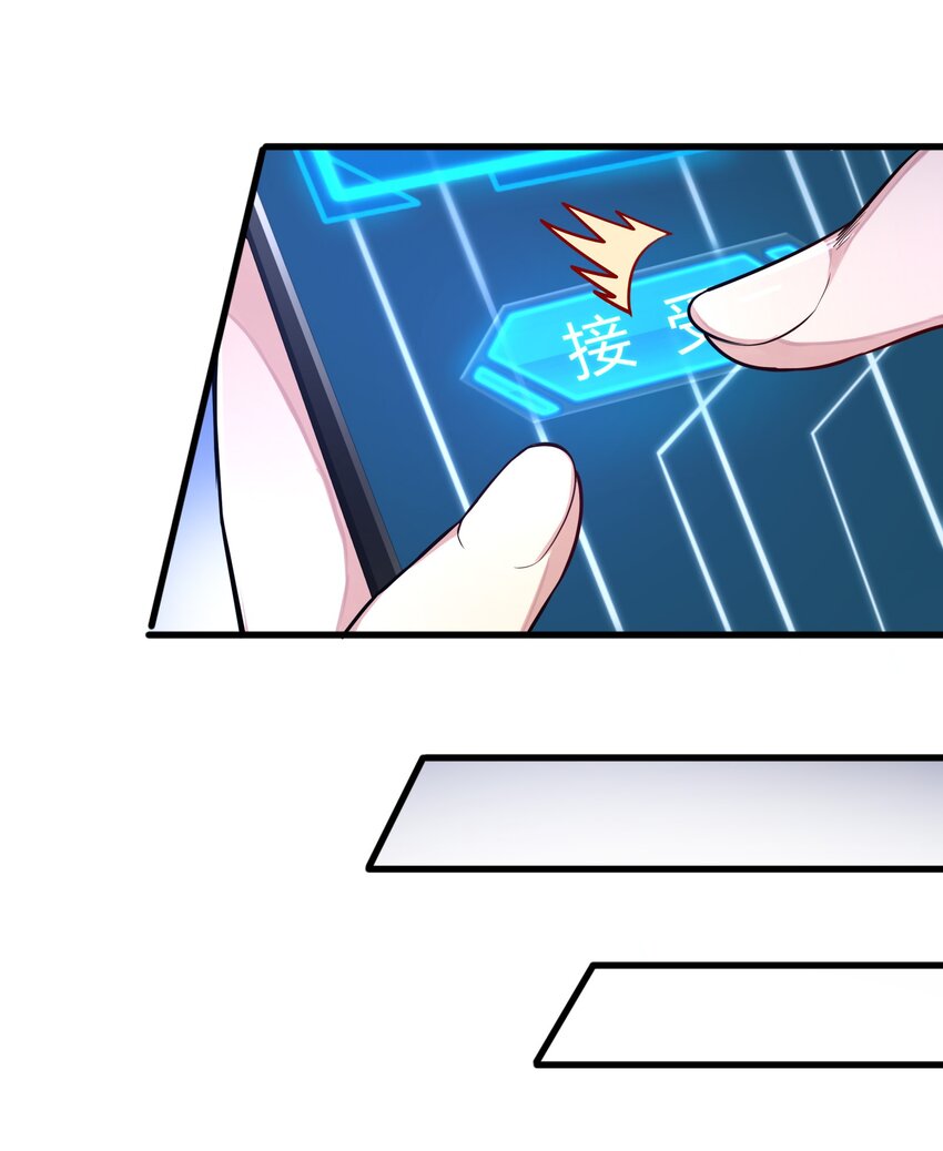001-2 游戏开始（中）1