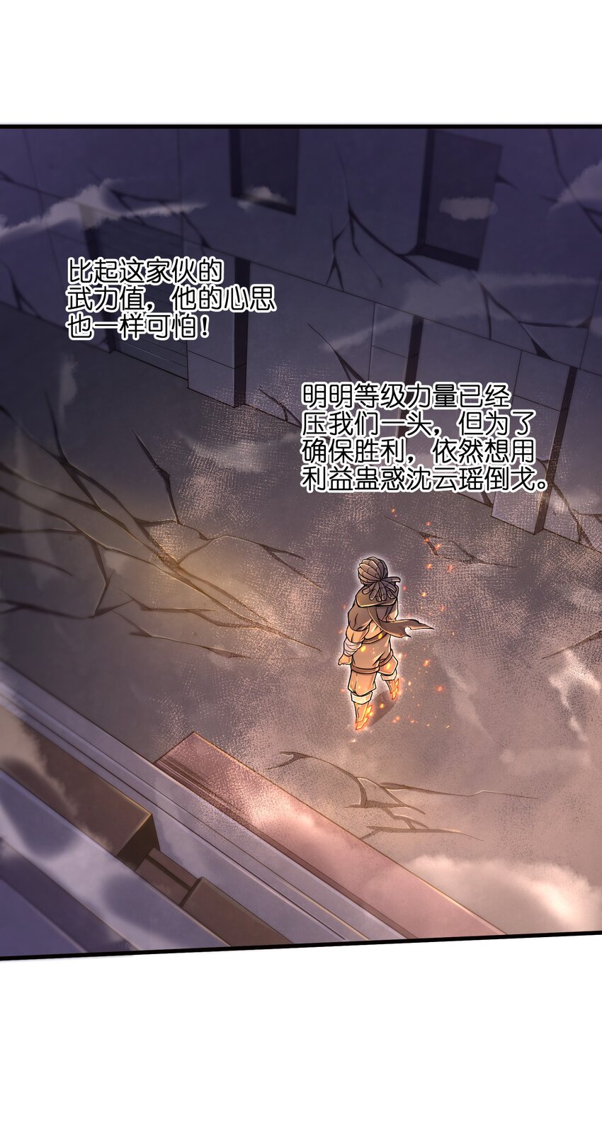 007 打了才知道！54