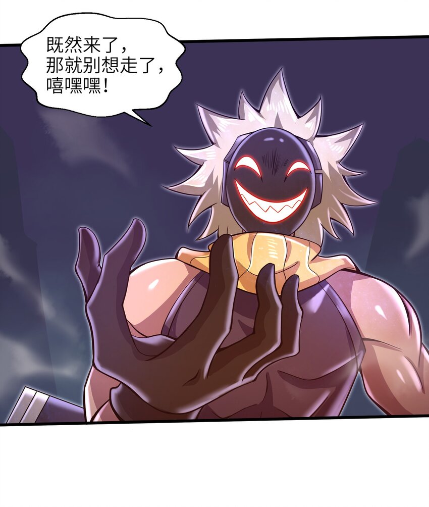 033 能量的运用32