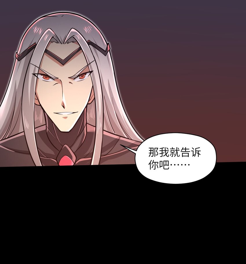 053 为什么执着沈云瑶？4