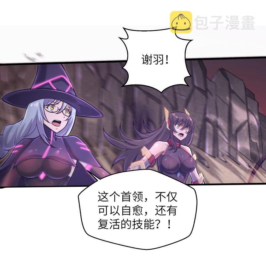 048 我没有能力改变这一切26
