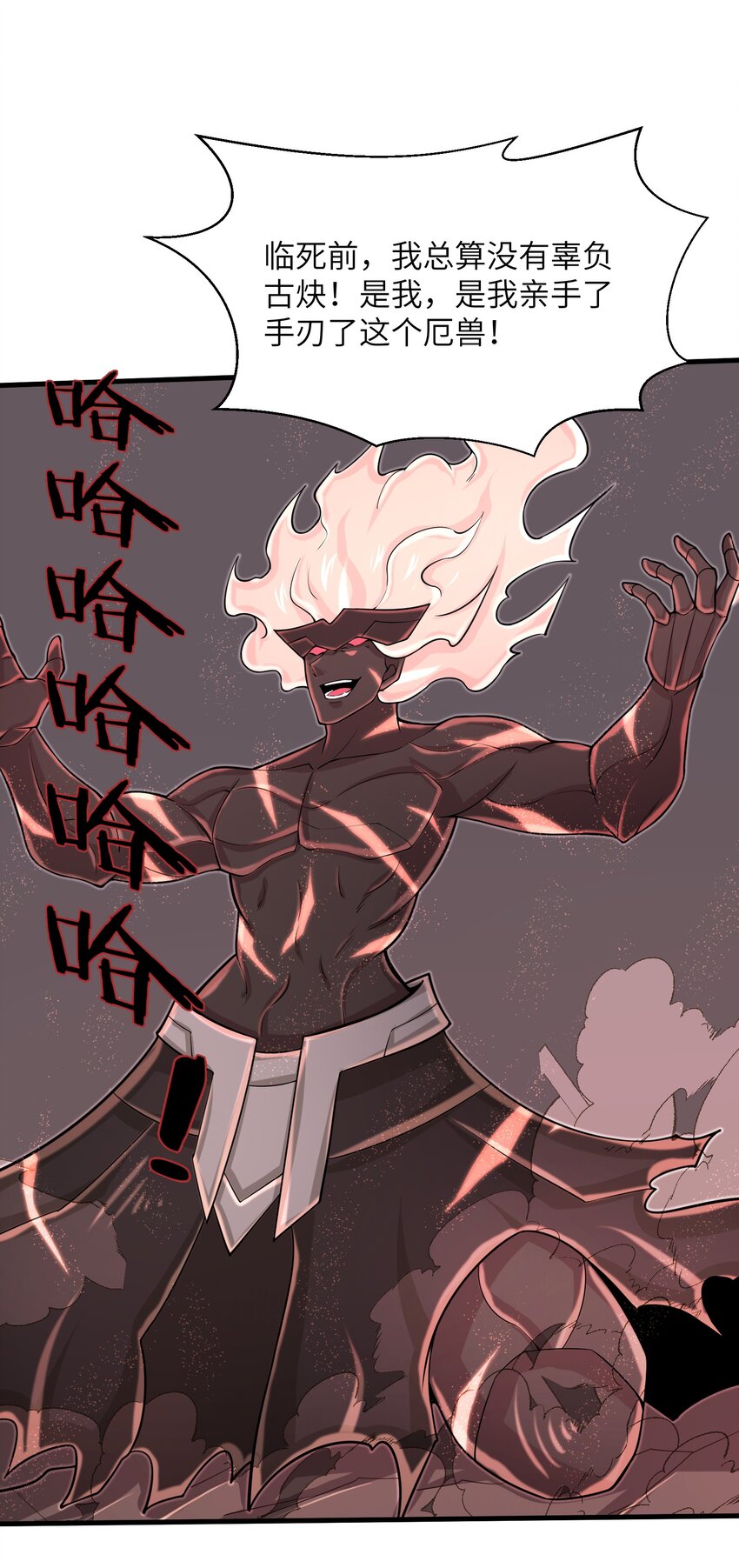 097 将死之人31