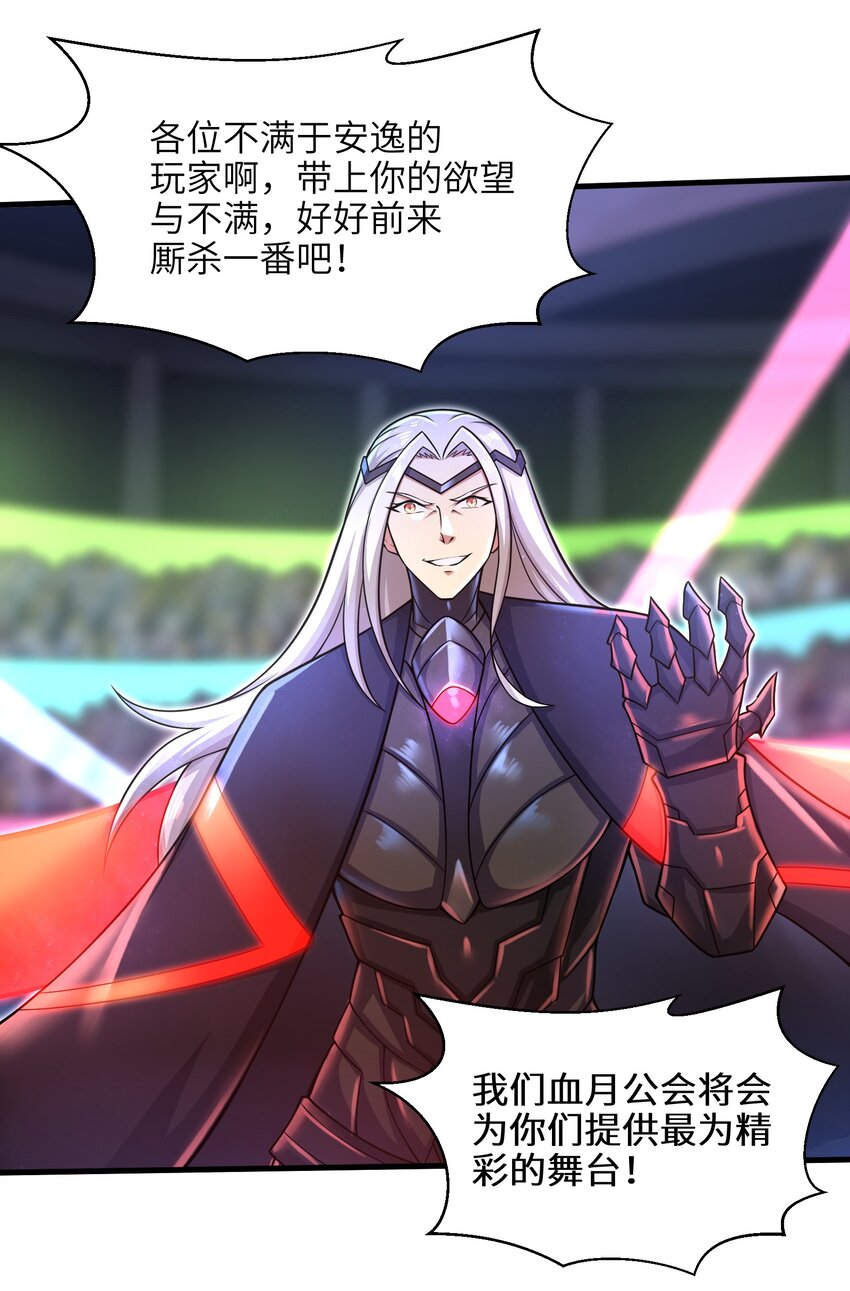 030 我们受了你不少关照啊！38